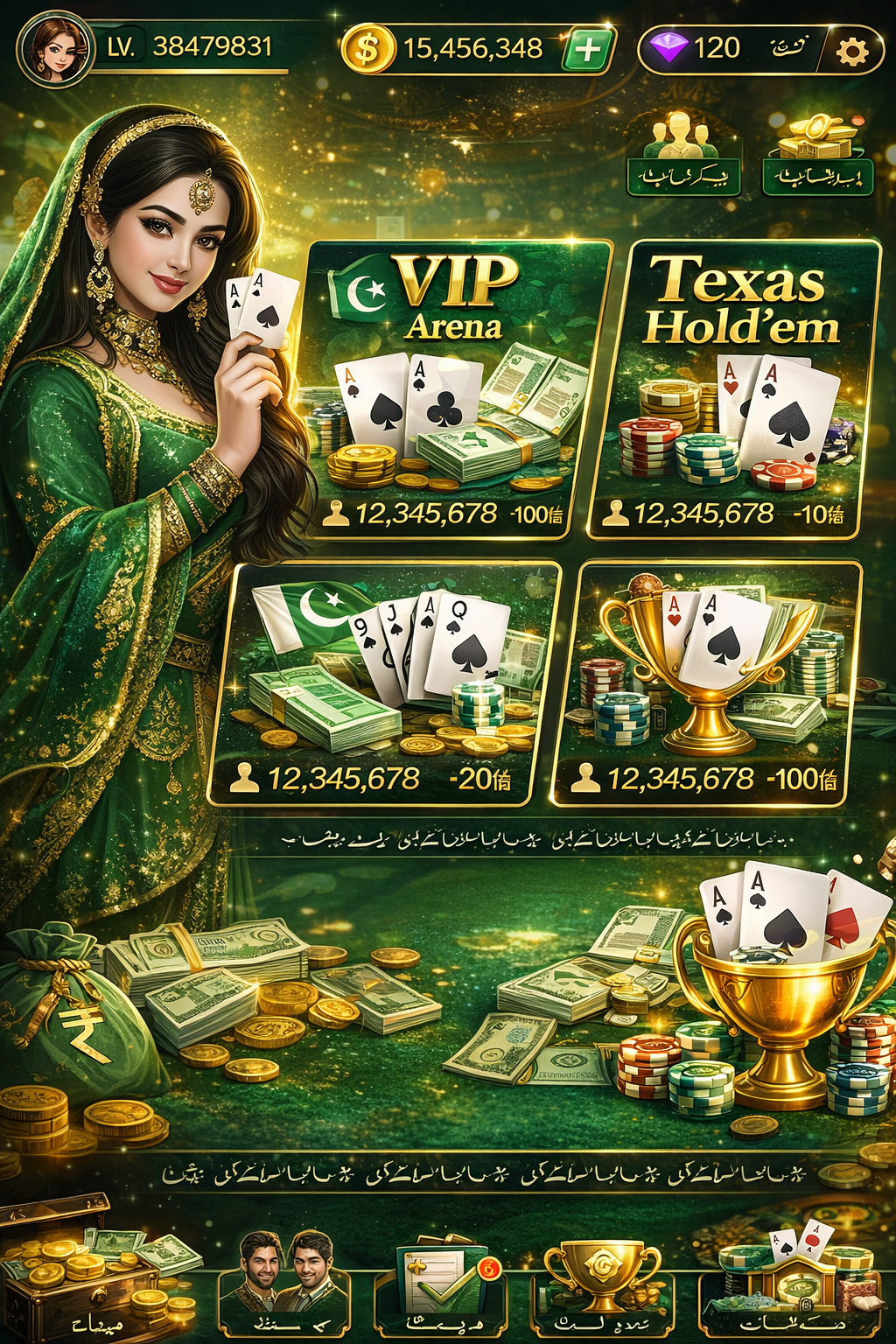 royal play lounge game